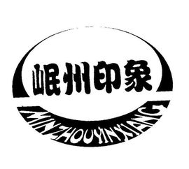 岷縣德惠食品實業(yè)有限責任公司