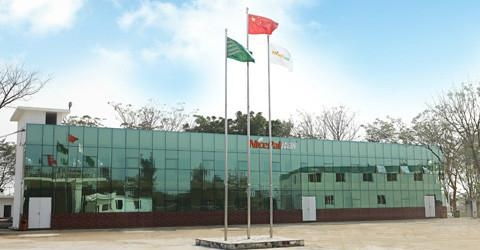 海南南派實業(yè)